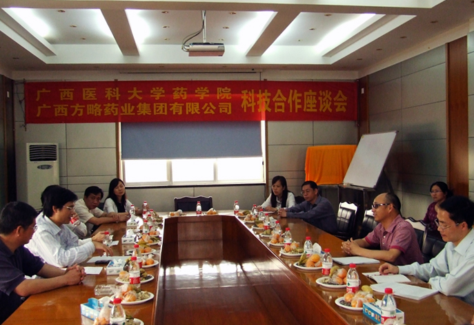 廣西醫(yī)科大學(xué)藥學(xué)院領(lǐng)導(dǎo)到我公司開展科技合作座談會