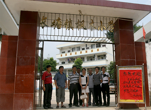 尊師重教  中秋慰問