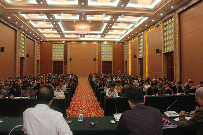 熱烈慶祝2014年方略集團(tuán)營(yíng)銷(xiāo)大會(huì)圓滿(mǎn)召開(kāi)暨方略英才培訓(xùn)學(xué)院成立