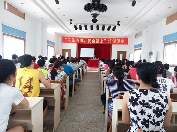集團(tuán)公司組織消防知識(shí)培訓(xùn)及演練活動(dòng)